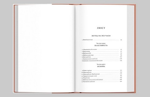 Архітектура поза часом - фото 2