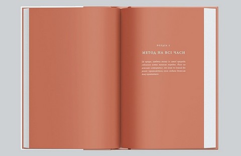 Архітектура поза часом - фото 3