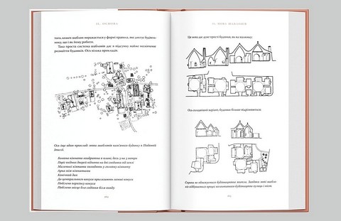 Архітектура поза часом - фото 6