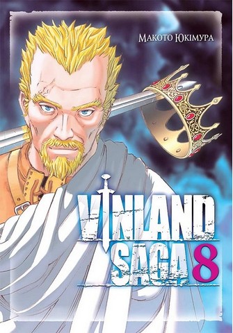Vinland Saga (Сага про Вінланд). Комплект із девяти томів - фото 9