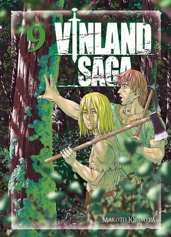 Vinland Saga (Сага про Вінланд). Комплект із девяти томів - фото 10