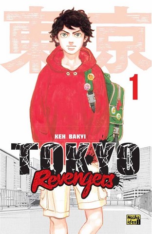 Tokyo Revengers (Токійські месники). Том 1