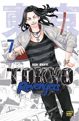Tokyo Revengers (Токійські месники). Том 7
