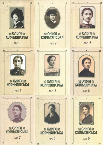Зібрання творів у 10 томах. Комплект із дев'яти томів