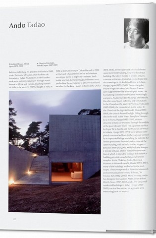 Modern Architecture A-Z - фото 2