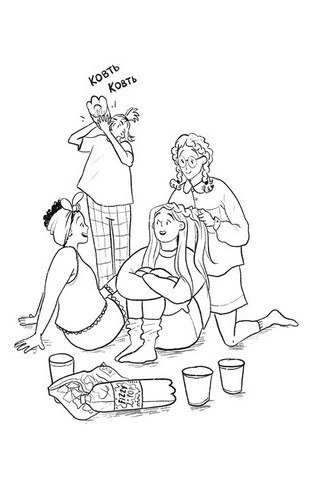 Коли завмирає серце. Книга-розмальовка - фото 5