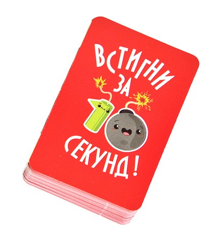 Встигни за 10 секунд. Настільна карткова гра - фото 3