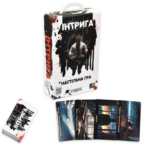 Інтрига. Настільна карткова гра - фото 2