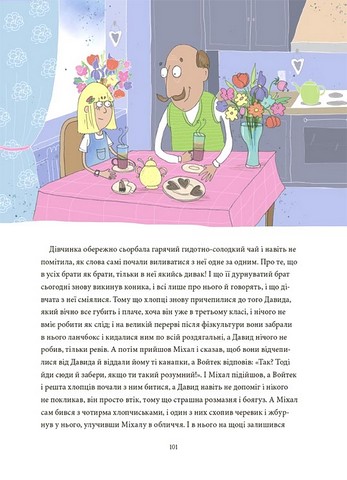 12 важливих історій. Що таке життєві цінності - фото 7