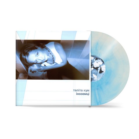 Таліта Кум – Іноземці (LP, Album, Limited Edition, Numbered, 180g, Blue Moon Vinyl) - фото 2