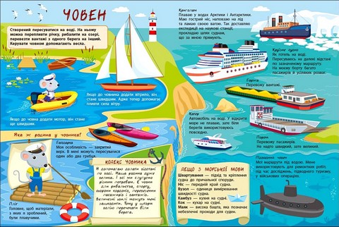 Таємна допомога машин - фото 3