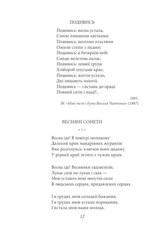 Каторжна - фото 3