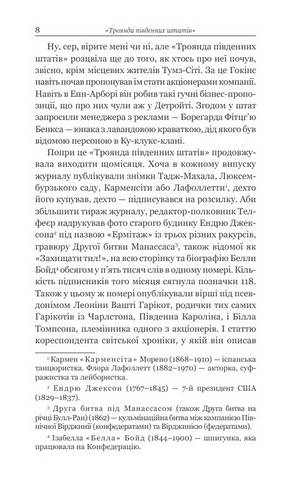 Варіанти - фото 6