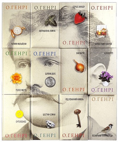 Голос Міста - фото 2