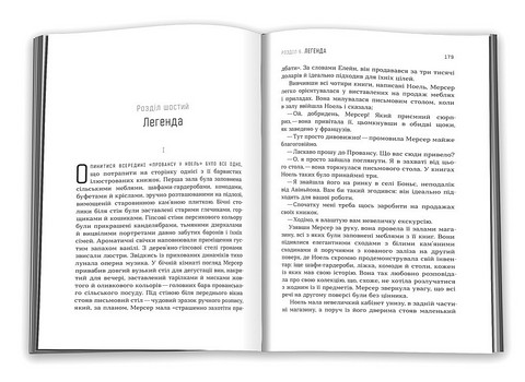 Острів Каміно - фото 2