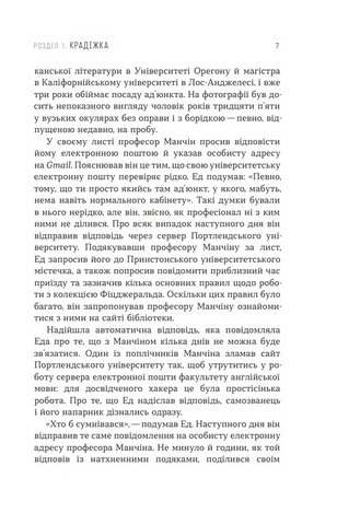 Острів Каміно - фото 6