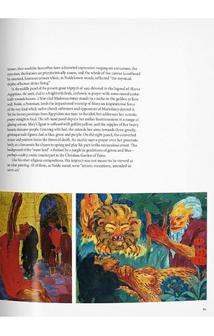 Expressionism - фото 11