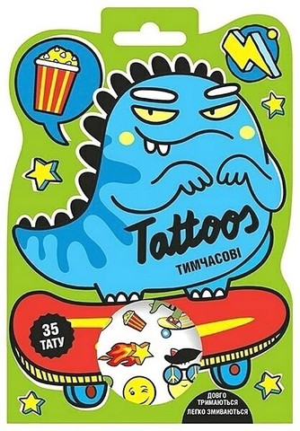 Тимчасові тату для молодших хлопців. Tattoos. Динозаврик