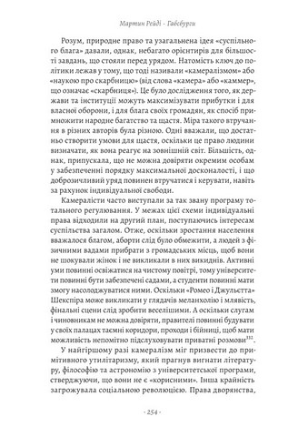 Габсбурги. Злет і занепад володарів світу - фото 6
