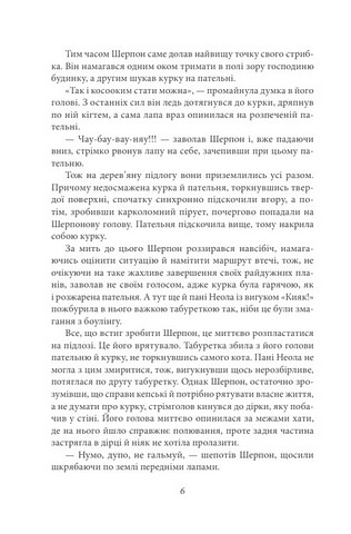 Котономіка, або Як коти економіку будували - фото 5