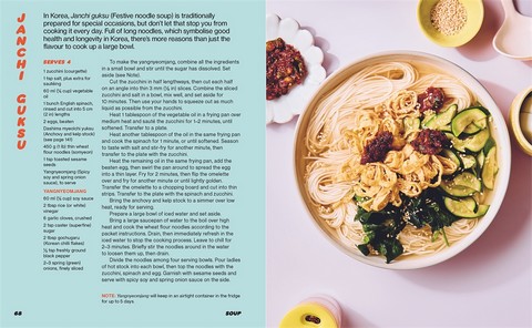 Noods. 80 slurpable noodle recipes from Asia - фото 8