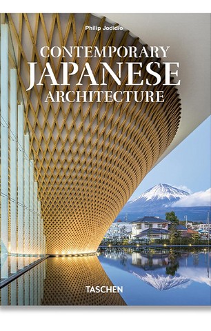 Contemporary Japanese Architecture. 45th Ed