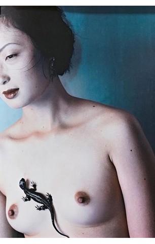 Araki - фото 10