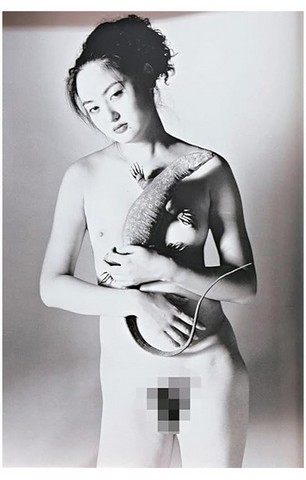 Araki - фото 11