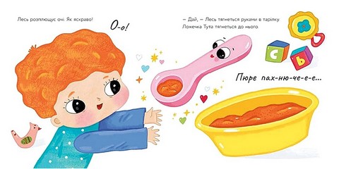Ложечка Тута - фото 2