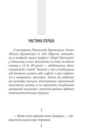 Молоді бузувіри - фото 2