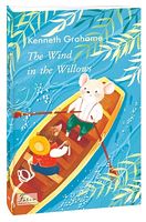 The Wind in the Willows - Книги на иностранном языке