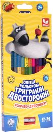 Олівці кольорові тригранні двосторонні + чинка - 24 кольори (12 шт.)