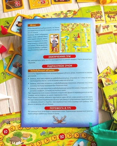 Зопорізька Січ. Настільна стратегічна гра - фото 10