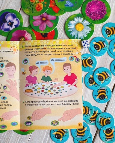 Шалена бджілка. Настільна командна гра - фото 13