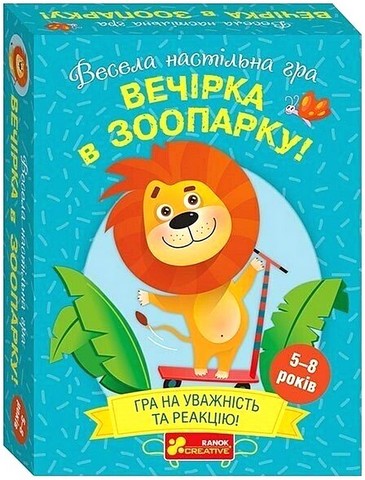 Вечірка у зоопарку. Весела настільна гра - фото 1