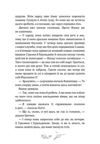 Дівчинка на імя Віллоу. Книга 2. Шепіт лісу - фото 12
