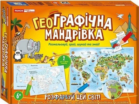 Настільна Гра ГеоГрафічна мандрівка - фото 1