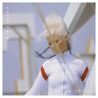Katya Chilly - Я - Молодая (2LP, Transparent Vinyl)