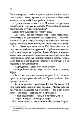 Квартира на двох - фото 9