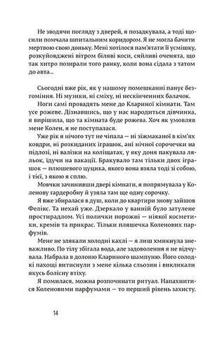 Щасливі люди читають книжки і п’ють каву - фото 7