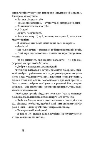 Щасливі люди читають книжки і п’ють каву - фото 9