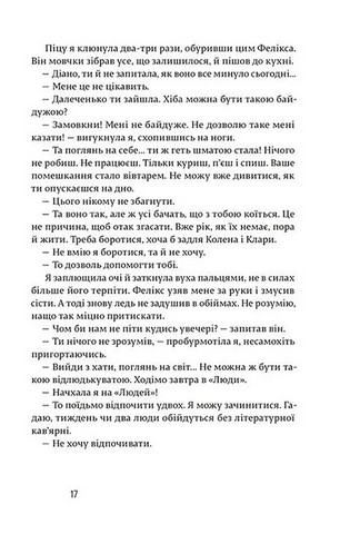 Щасливі люди читають книжки і п’ють каву - фото 10