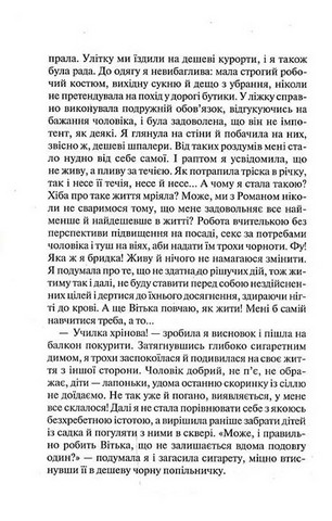 Осіння весна - фото 7