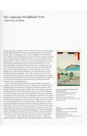 Hiroshige - фото 3