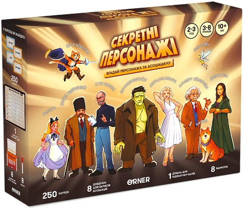 Гра для компанії 