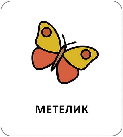 Картки з піктограмами. Тварини - фото 5