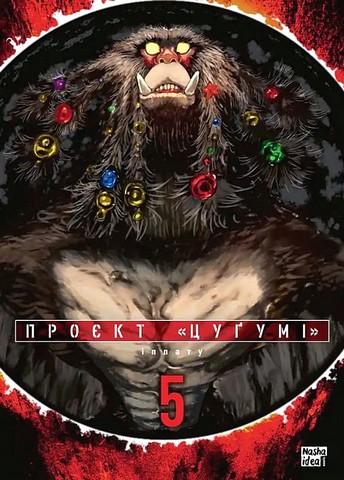 Проєкт 
