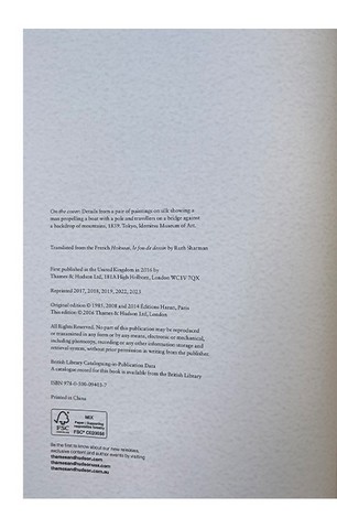 Hokusai. A Life in Drawing - фото 4