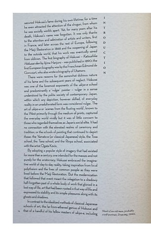Hokusai. A Life in Drawing - фото 12