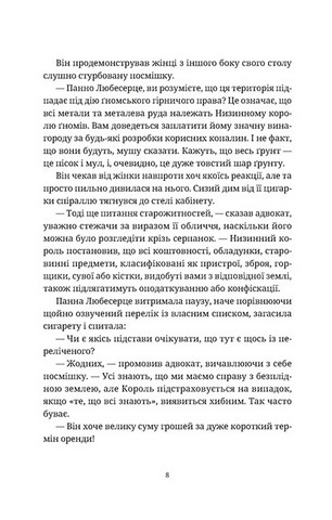 Роби гроші - фото 2
